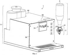 Аппарат и устройство, предназначенные для приготовления и отпуска продуктов в виде смеси, образованной из основной жидкости и разбавителя (патент 2502666)
