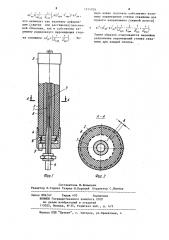 Прессиометр (патент 1214926)