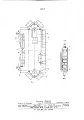 Рельсошлифовальный вагон (патент 688317)