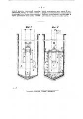 Механическое устройство для выдачи породы из забоя шахты (патент 25918)