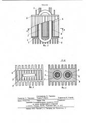 Высокочастотный трансформатор (патент 982106)