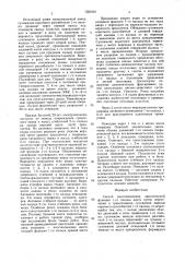 Способ восстановления двигательной функции 1-го пальца кисти (патент 1560161)