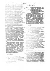Информационно-измерительная система для исследования потоков заряженных частиц (патент 1457716)