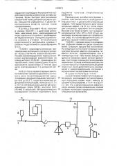 Способ лечения гнойно-септических заболеваний (патент 1805971)