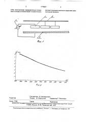 Способ установки в электролизере анодов (патент 1775501)