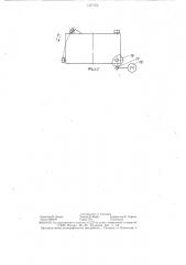 Машина для испытания материалов на растяжение -сжатие (патент 1357766)