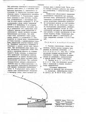 Плотина (патент 705059)