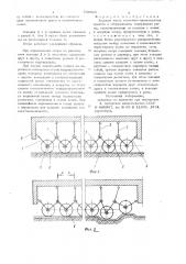 Ходовая часть подъемно-транспортных средств и оборудования (патент 700425)