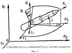 Способ определения углов ориентации подвижного объекта и устройство для его осуществления (патент 2273826)