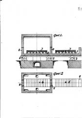 Печь для термической обработки металлических предметов (патент 1602)