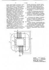 Многофазный трансформатор (патент 1125665)