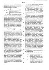 Устройство для регулирования силовых параметров процесса резания (патент 875335)