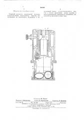 Ударный механизм (патент 554404)