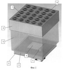 Малогабаритная свч-антенна на основе метаматериала (патент 2473157)