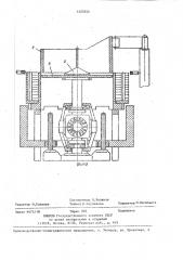 Устройство для загрузки деталей (патент 1423344)