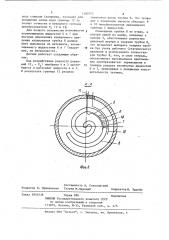 Датчик разности давлений (патент 1180712)