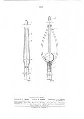 Инструмент для извлечения камней мочеточника (патент 185454)