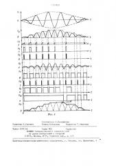 Детектор огибающей переменного сигнала (патент 1350810)