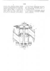 Мембранный клапан с пневмо(гидро)приводом (патент 181926)