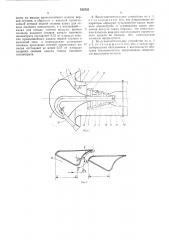 Воздухоочистительное устройство (патент 542535)