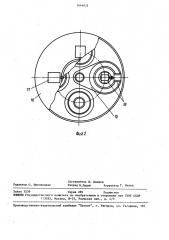 Проявочная машина барабанного типа (патент 1644075)