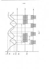 Способ электрохимического удаления заусенцев (патент 975297)
