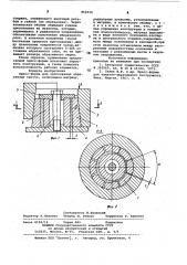 Пресс-форма для прессования абразивныхкругов (патент 850310)