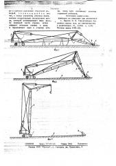 Способ монтажа стрелового крана (патент 703488)
