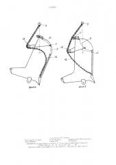 Ковш экскаватора-драглайна (патент 1352007)