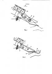 Устройство для подачи цилиндрических изделий (патент 1532263)