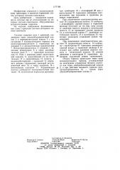Тормозная система моторного вагона-самосвала (патент 1177189)