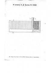 Приспособление для подготовки льна для прялок (патент 13289)