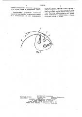 Устройство для укладки листов в стопу (патент 1164180)