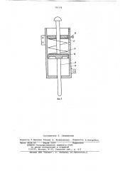 Устройство для измерения плотности жидких сред (патент 750339)