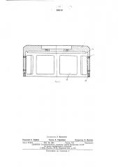 Молотковая дробилка для измельчения различных материалов (патент 528115)
