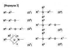 Производное фенилпропионовой кислоты и его применение (патент 2479579)