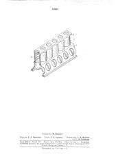 Монолитный блок-картер двигателя внутреннегосгорания (патент 185631)
