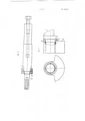 Способ настройки обкатки в процессе нарезания летучим резцом червячных колес на зубофрезерном станке (патент 106740)
