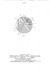 Шарошечно-лопастное долото (патент 723088)