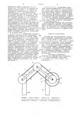Угломер для рентгенограмм (патент 971257)