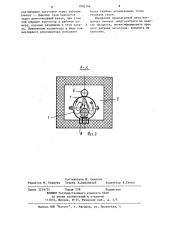 Печь скоростного конвективного нагрева заготовок (патент 1092346)