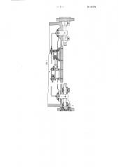 Супорт фанерного лущильного станка (патент 83779)