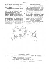 Прибор для определения коэффициентатрения дисперсных материалов (патент 838535)