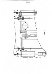 Дорожно-строительная машина с системой автоматического регулирования ровности покрытия (патент 496348)