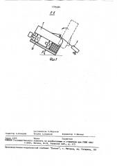 Пресс для уплотнения металлоотходов (патент 1745564)