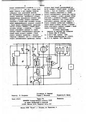 Устройство для автоматического управления экспозицией в фотоаппарате (патент 995056)