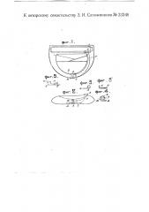 Электрический челночный самоостанов для ленточных ткацких станков (патент 23248)