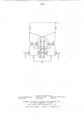 Дифференциальный усилитель (патент 618833)