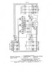 Устройство для контроля многоканальных магнитных накопителей (патент 642775)