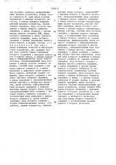 Устройство для считывания и обработки информации (патент 1585813)